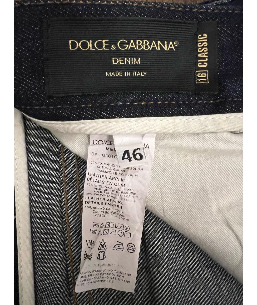 DOLCE&GABBANA Темно-синие хлопковые джинсы скинни, фото 5
