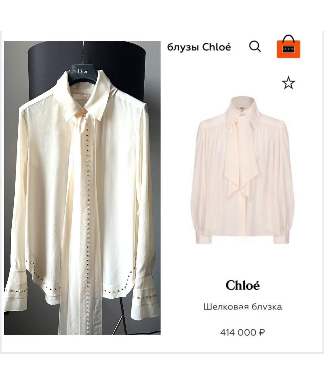 CHLOE Шелковая блузы, фото 2