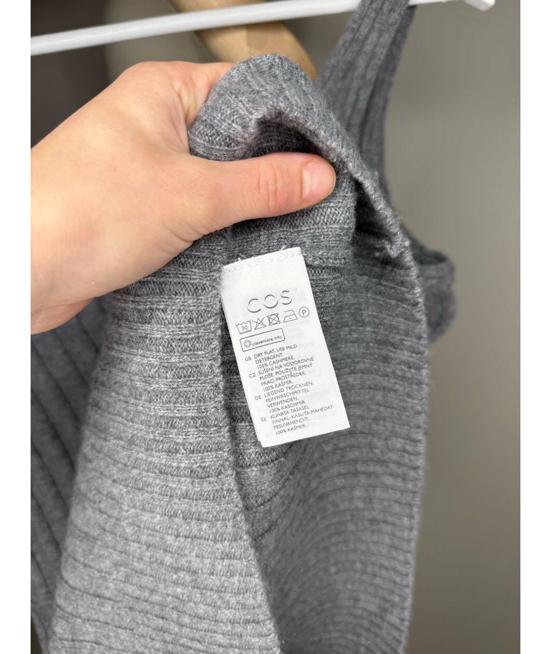 COS Серый кашемировый джемпер / свитер, фото 3