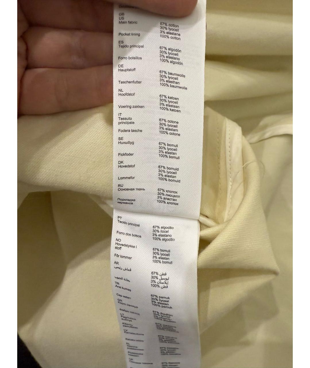 MAJE Бежевый хлопко-эластановый тренч/плащ, фото 6