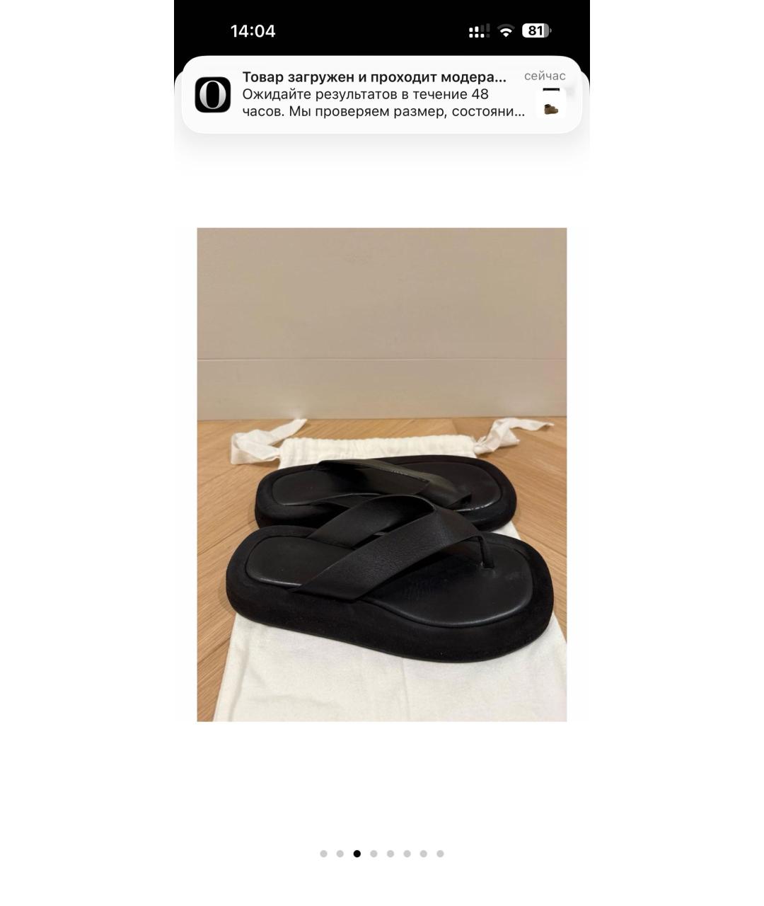 THE ROW Черные кожаные шлепанцы, фото 6