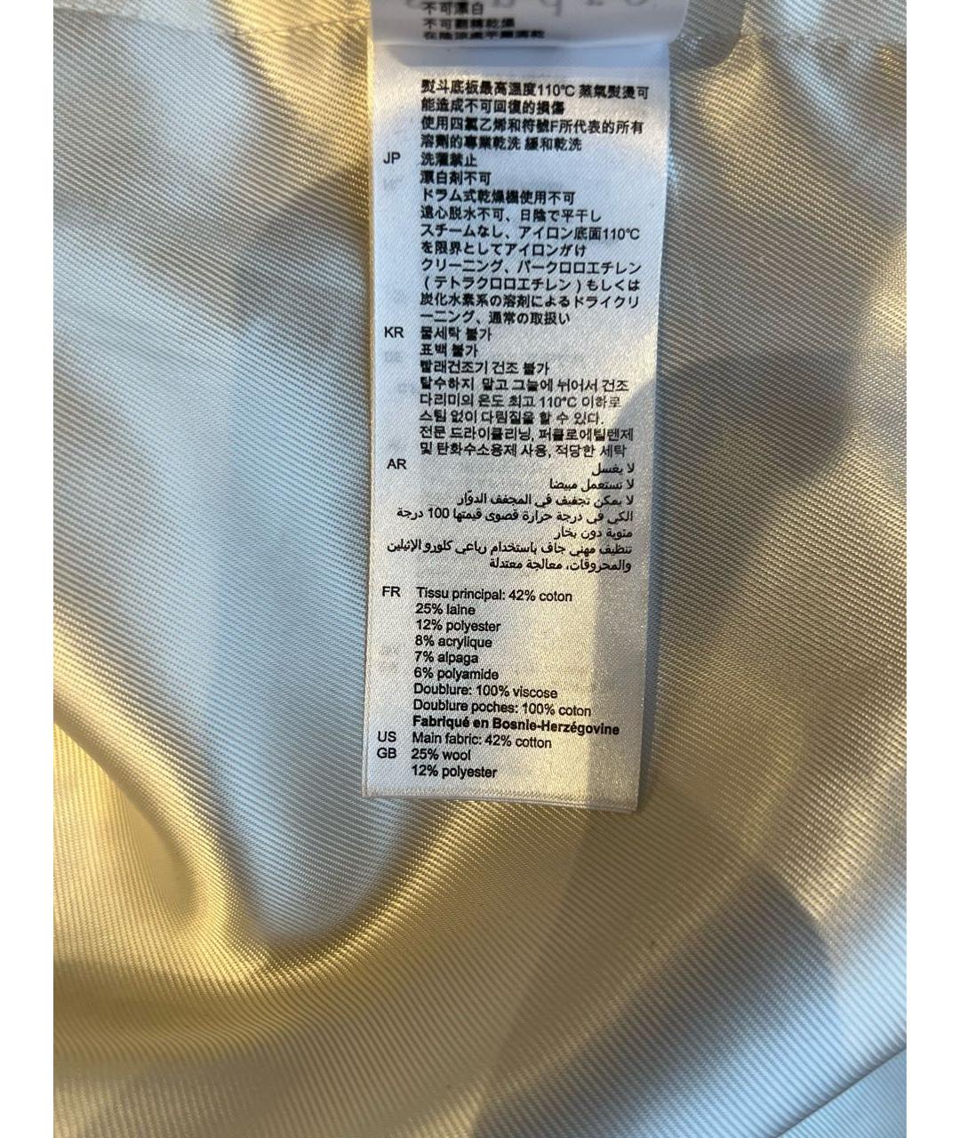 SANDRO Белое вискозное пальто, фото 6