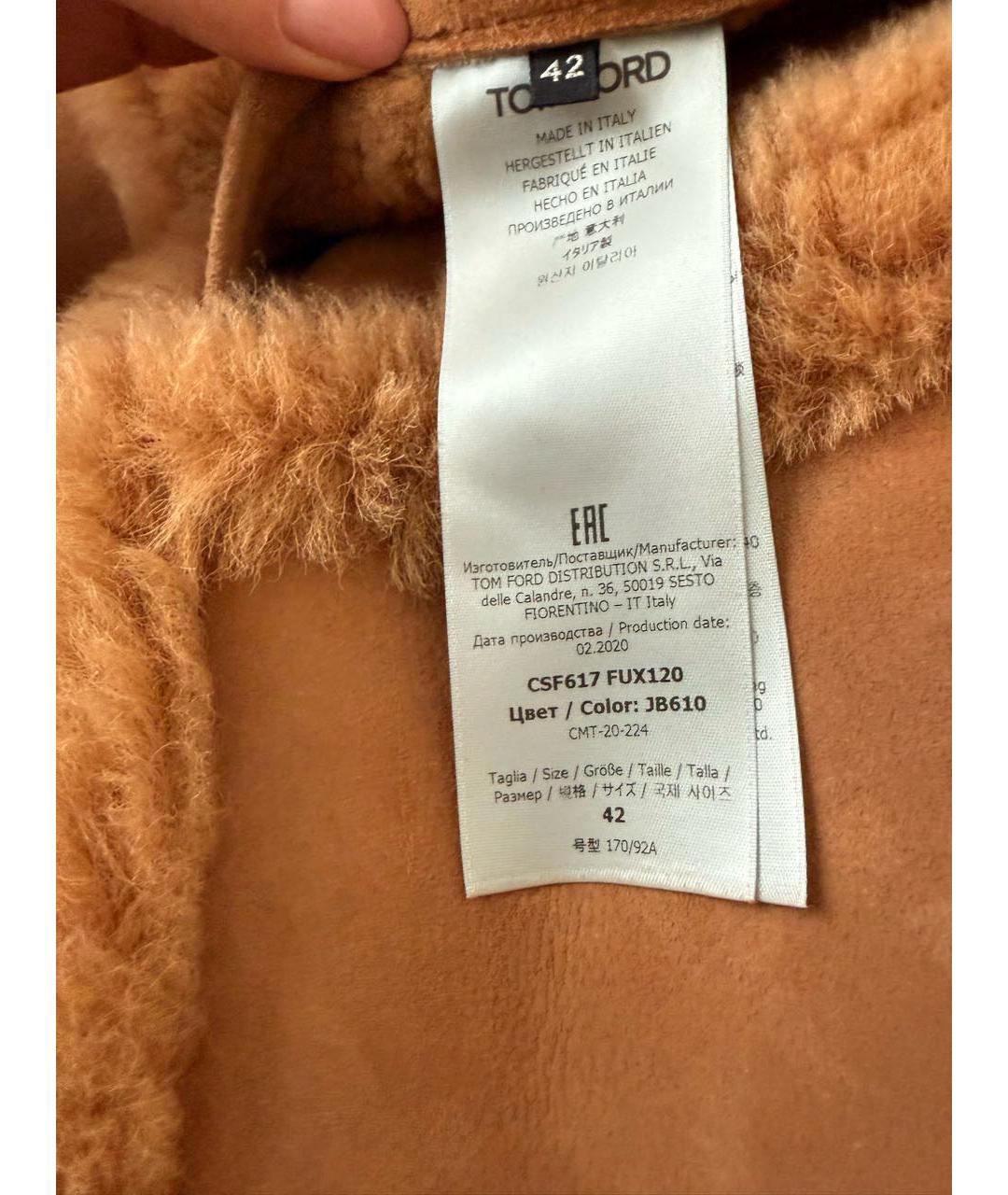 TOM FORD Коричневая меховая дубленка, фото 3