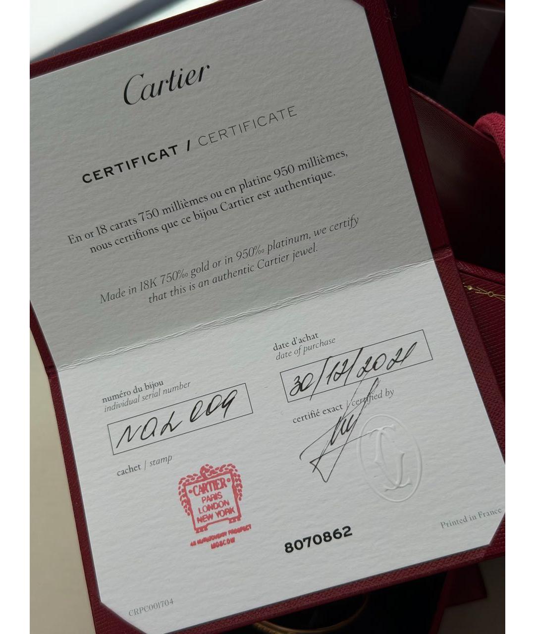 CARTIER Золотой браслет из желтого золота, фото 5