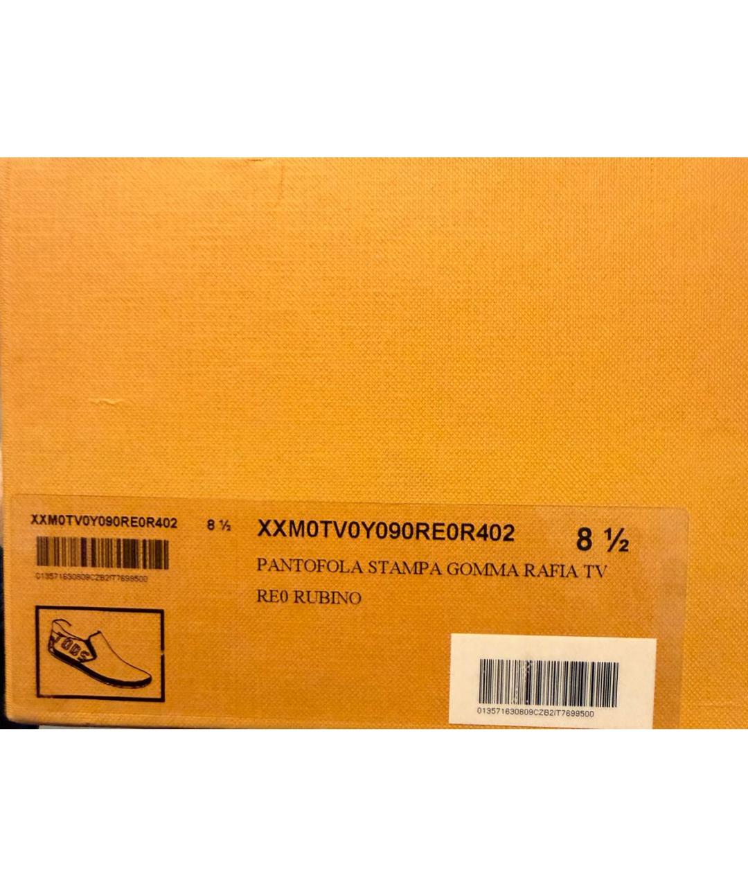 TOD'S Красные замшевые низкие кроссовки / кеды, фото 7