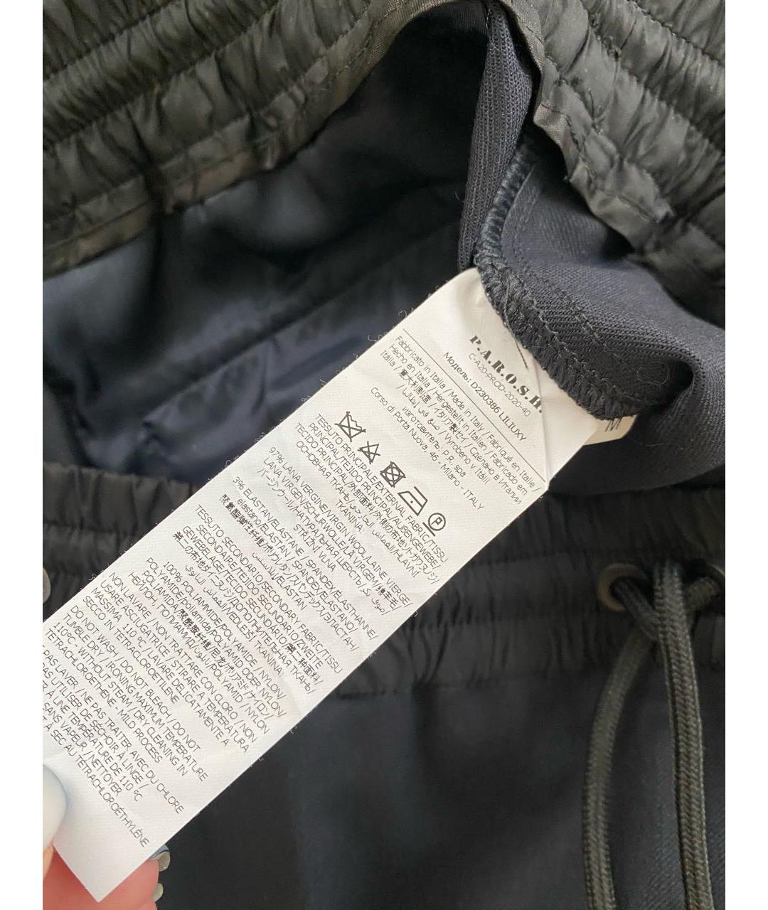 P.A.R.O.S.H. Темно-синие шерстяные прямые брюки, фото 8