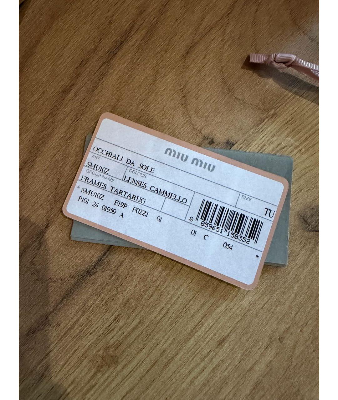 MIU MIU Коричневые пластиковые солнцезащитные очки, фото 5