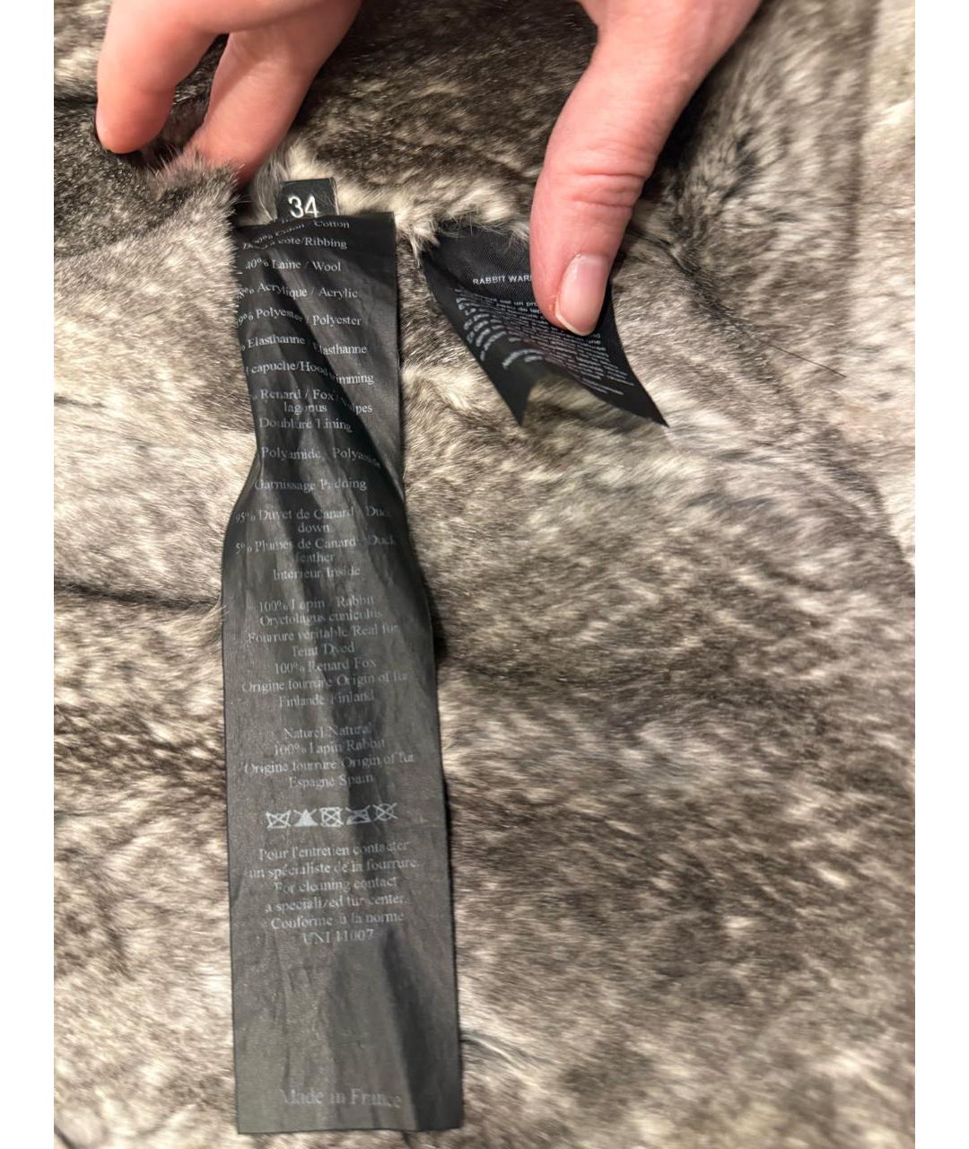 ARMY YVES SALOMON Серая хлопковая парка, фото 8