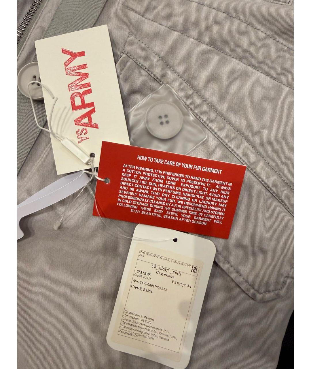 ARMY YVES SALOMON Серая хлопковая парка, фото 7