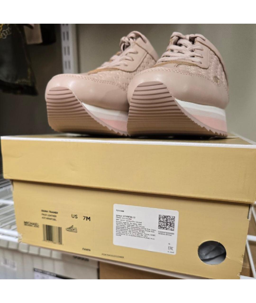 MICHAEL KORS Коралловые кроссовки из искусственной кожи, фото 3