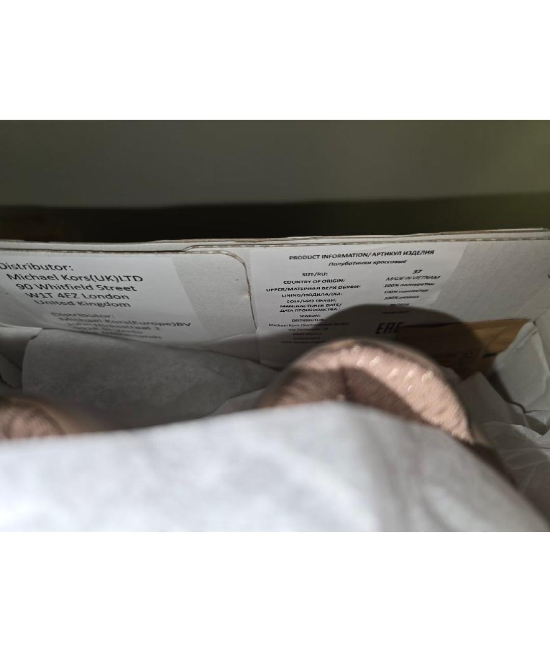 MICHAEL KORS Коралловые кроссовки из искусственной кожи, фото 7