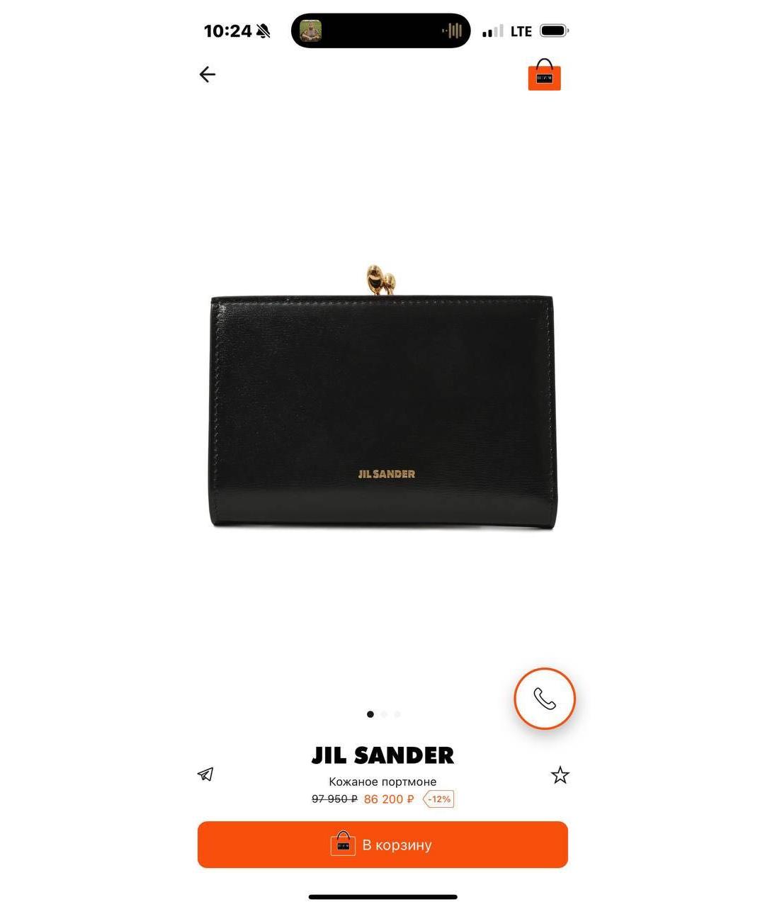 JIL SANDER Черный кожаный кошелек, фото 8