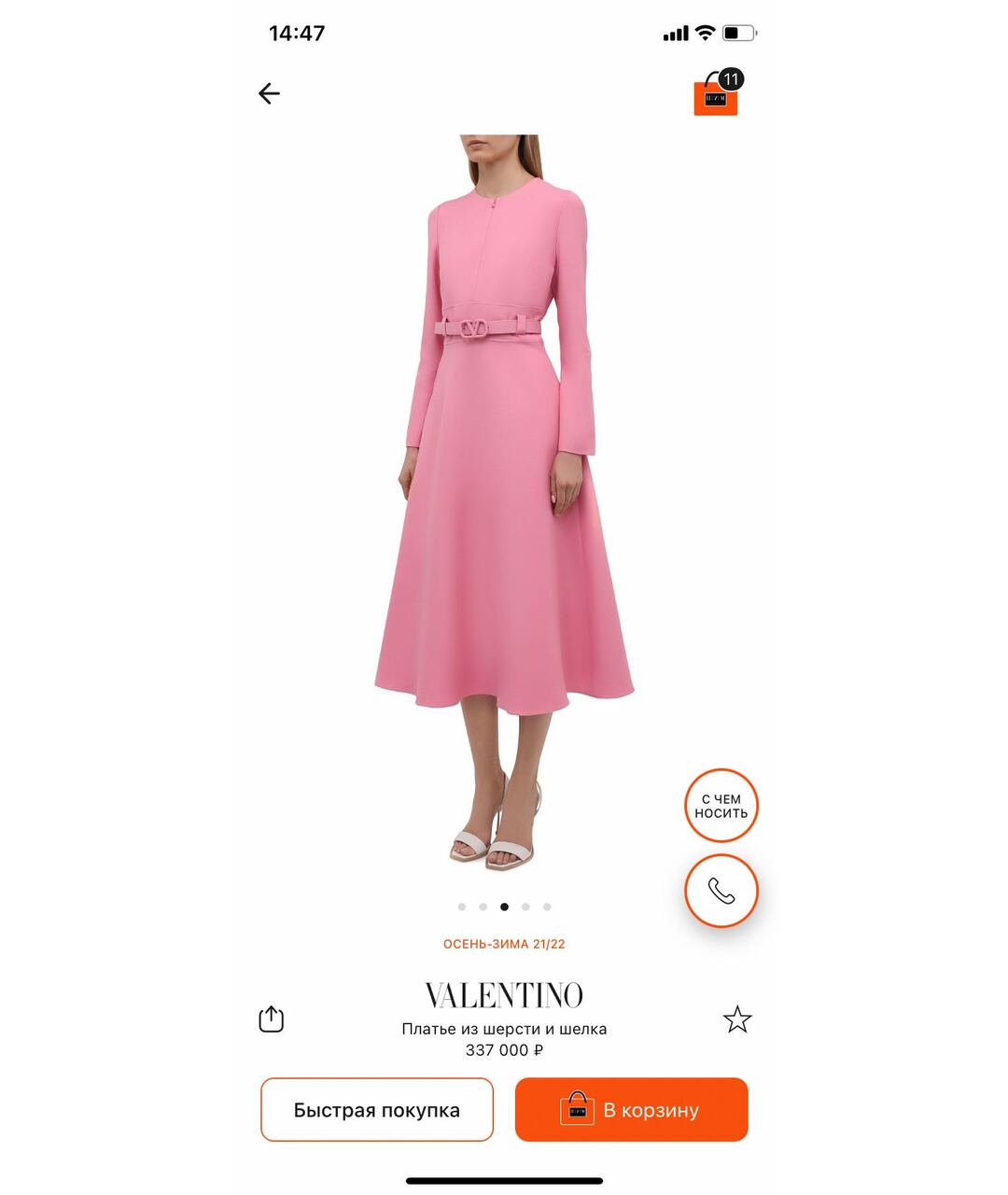 VALENTINO Розовое шерстяное повседневное платье, фото 3