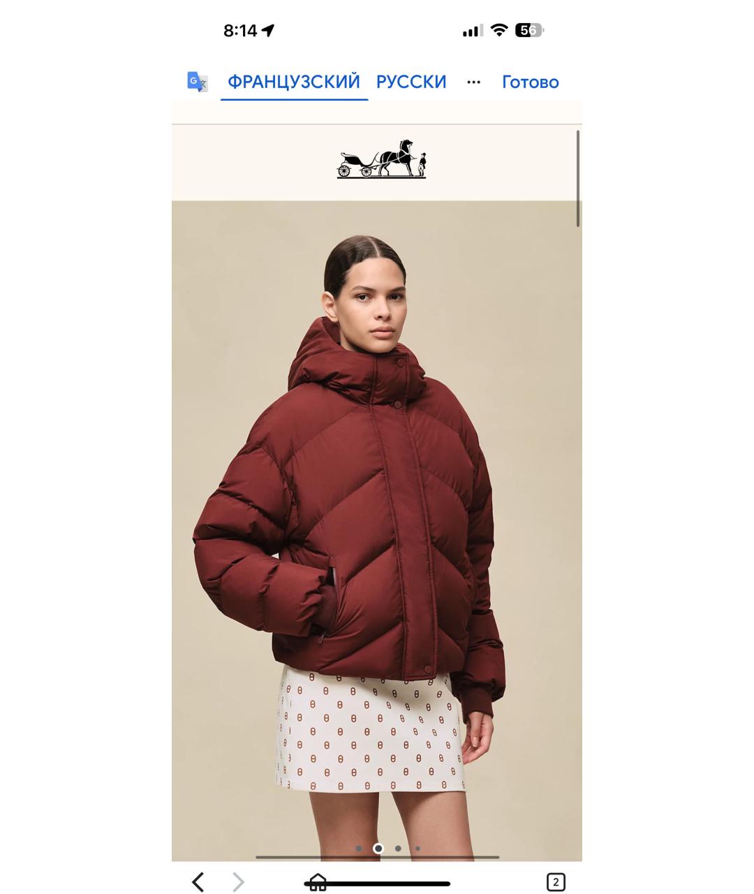 HERMES Бордовый пуховик, фото 2