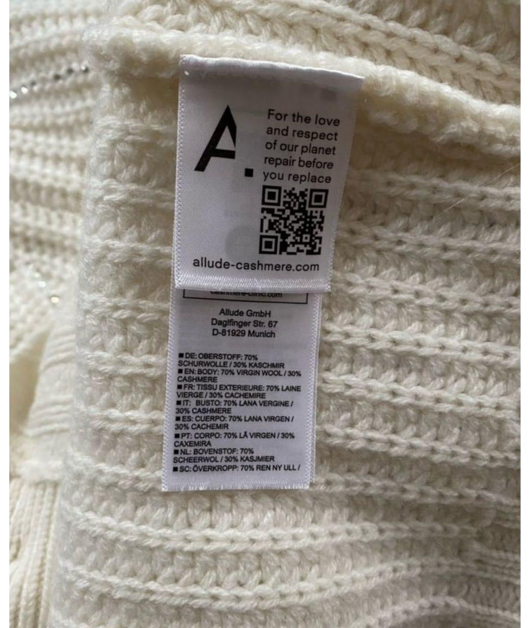 ALLUDE Бежевый шерстяной кардиган, фото 6