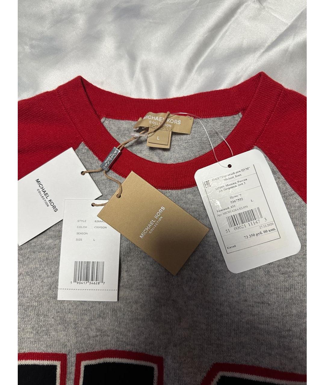 MICHAEL KORS Красный кашемировый джемпер / свитер, фото 3