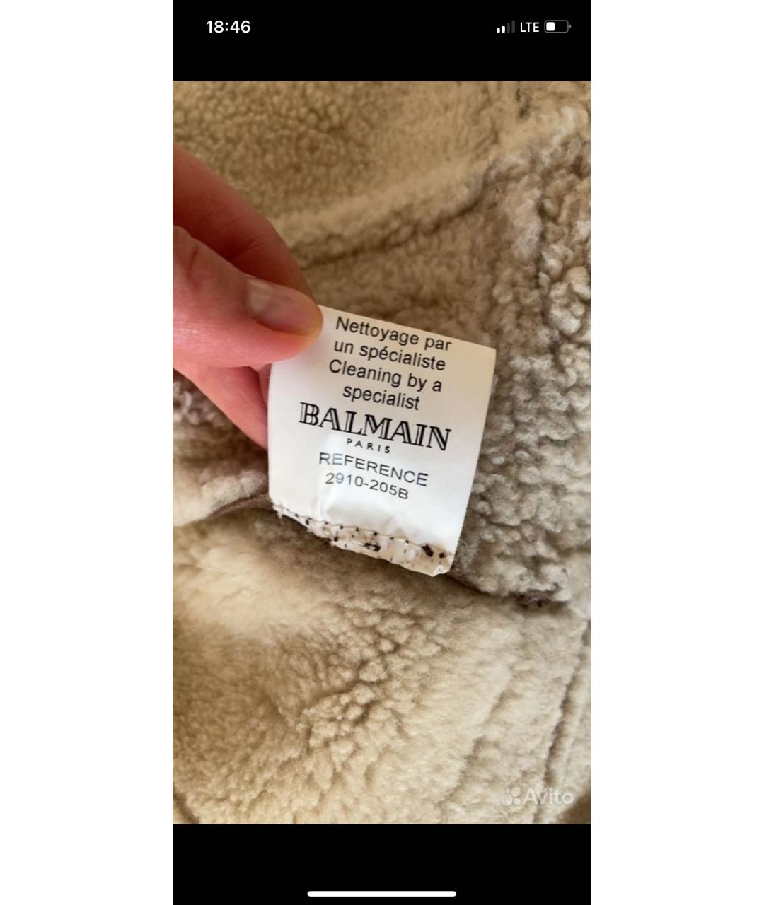 BALMAIN Коричневая меховая дубленка, фото 5