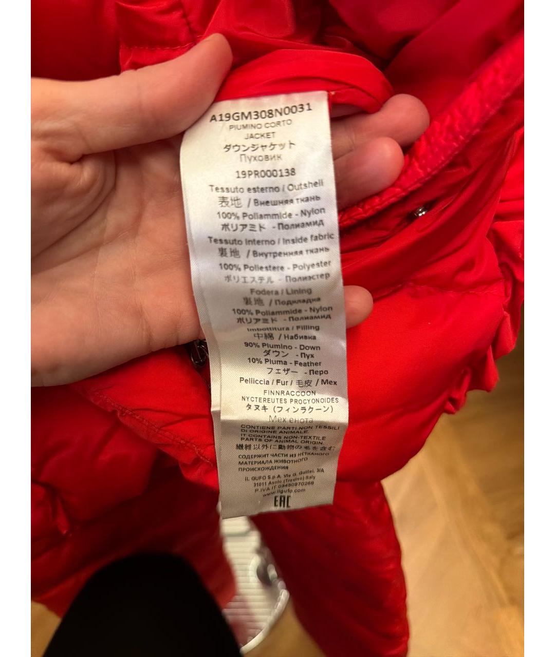 Изображение продукта