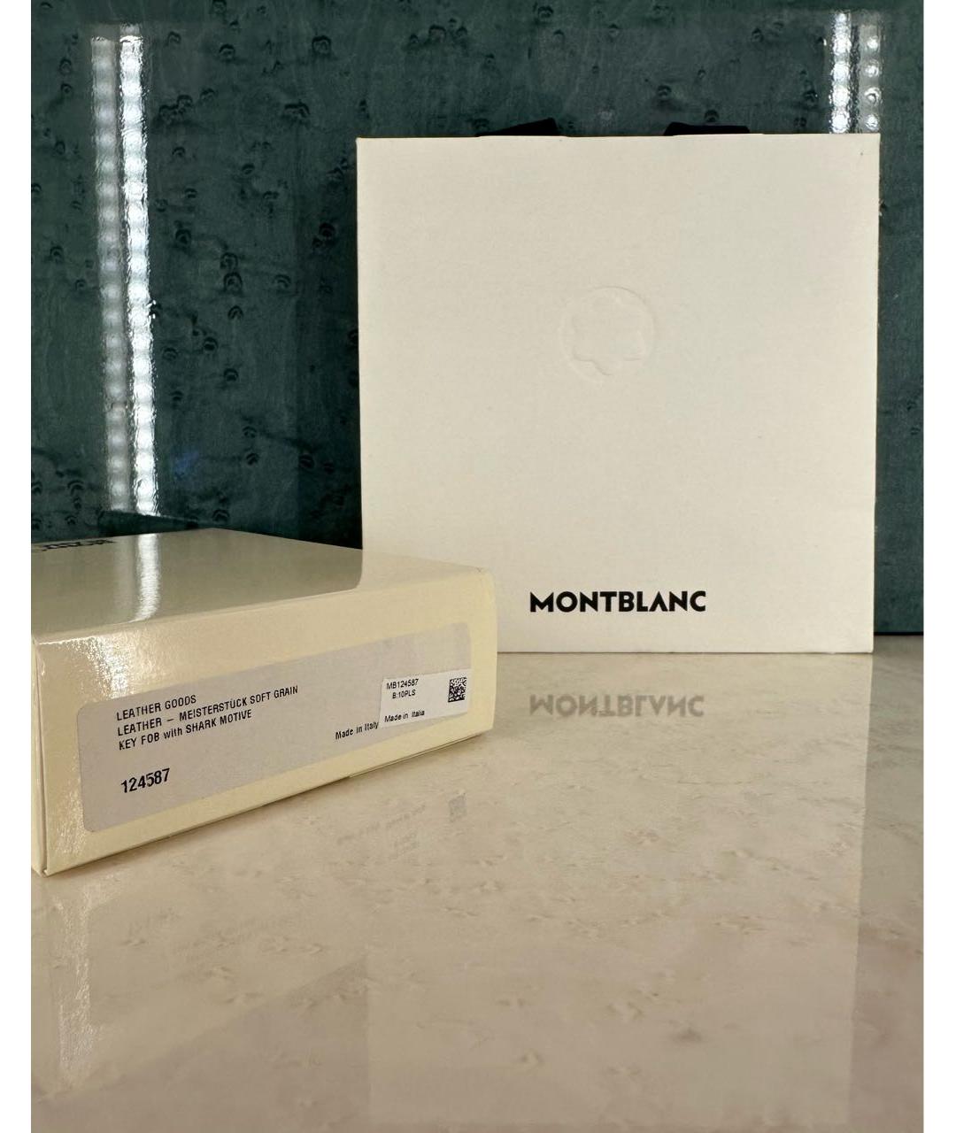 MONTBLANC Мульти брелок, фото 8