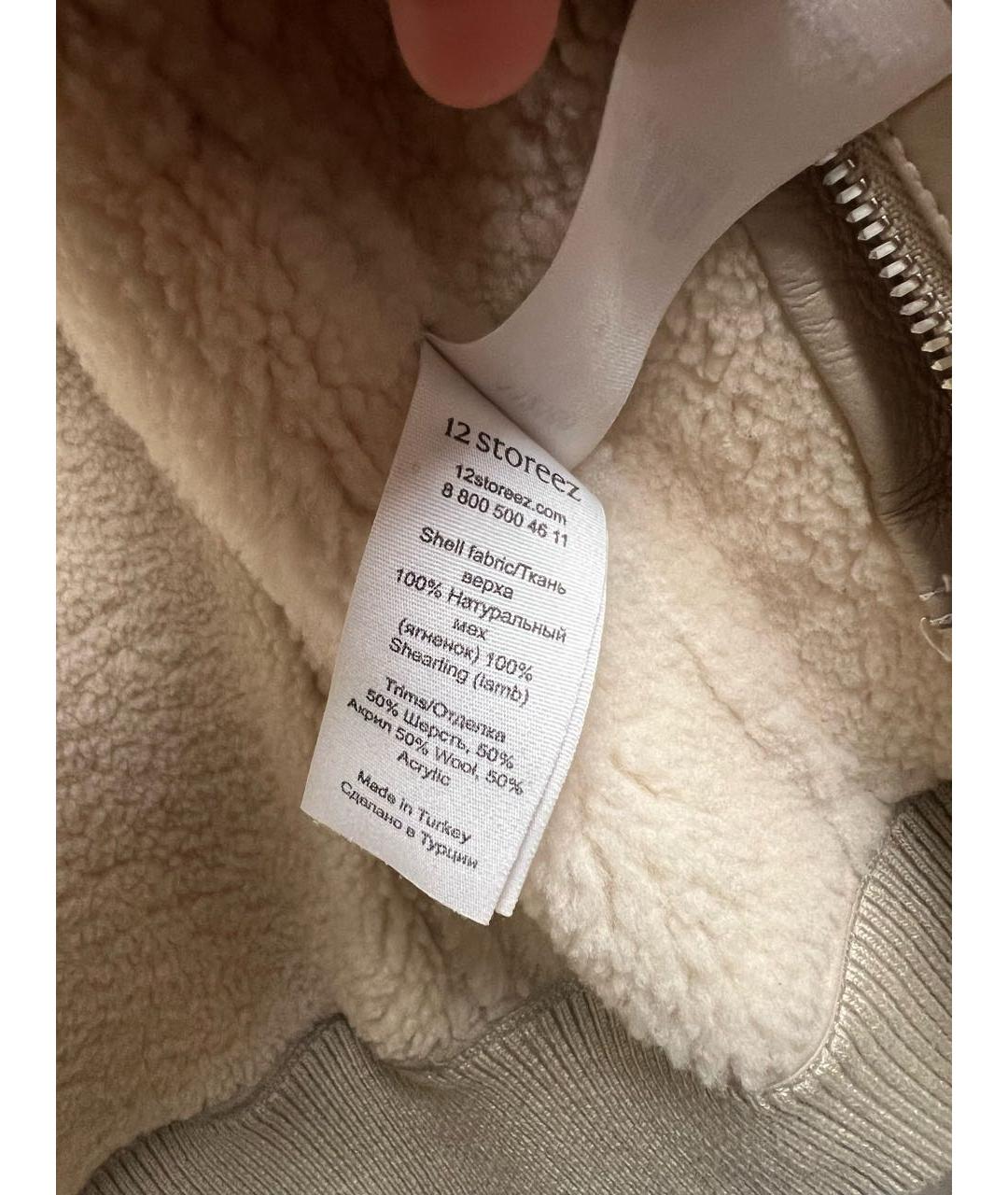 12 STOREEZ Бежевая кожаная дубленка, фото 7