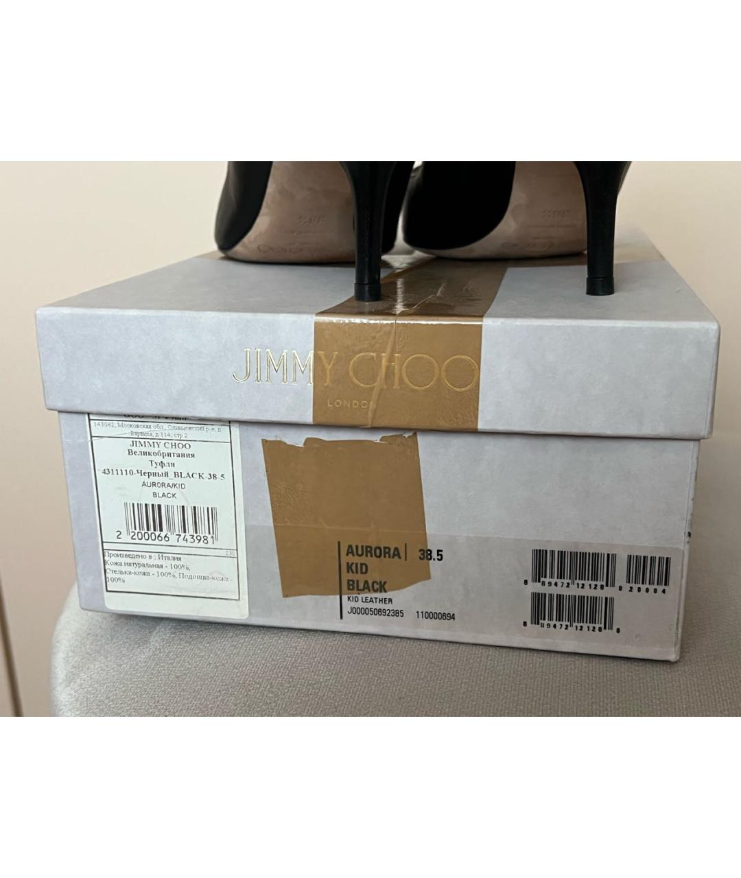 JIMMY CHOO Черные кожаные лодочки на низком каблуке, фото 6