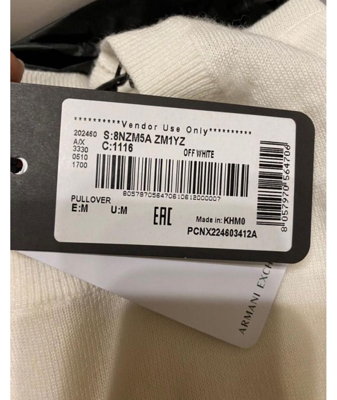 ARMANI EXCHANGE Белый шерстяной джемпер / свитер, фото 5