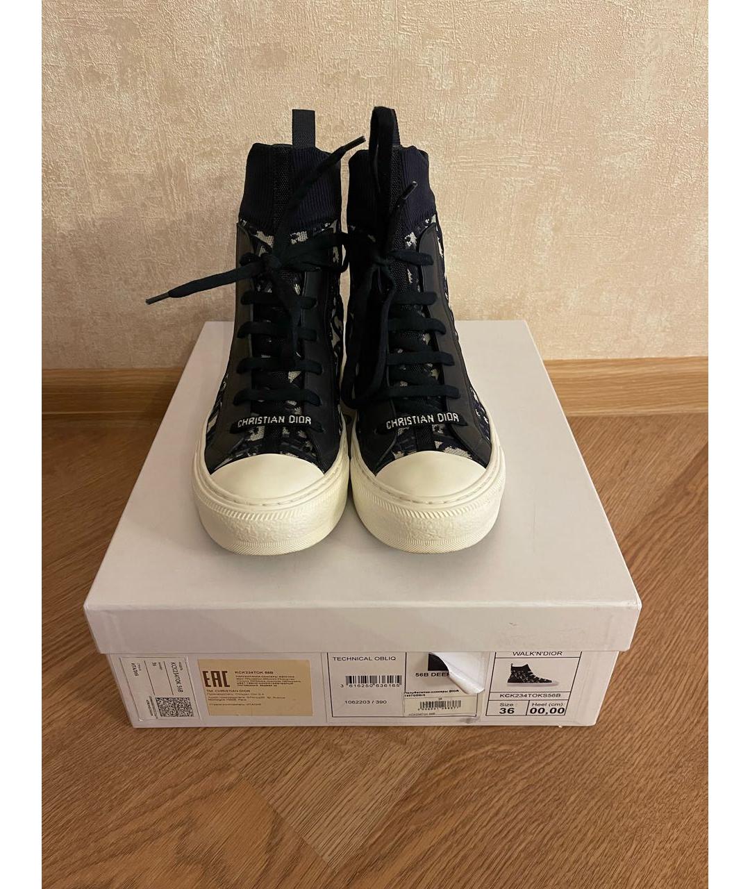 CHRISTIAN DIOR Синие текстильные кеды, фото 2