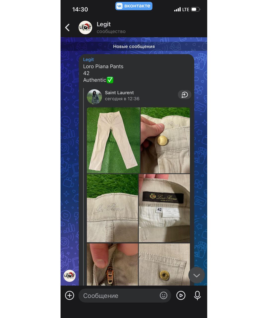 LORO PIANA Бежевые хлопковые джинсы, фото 2