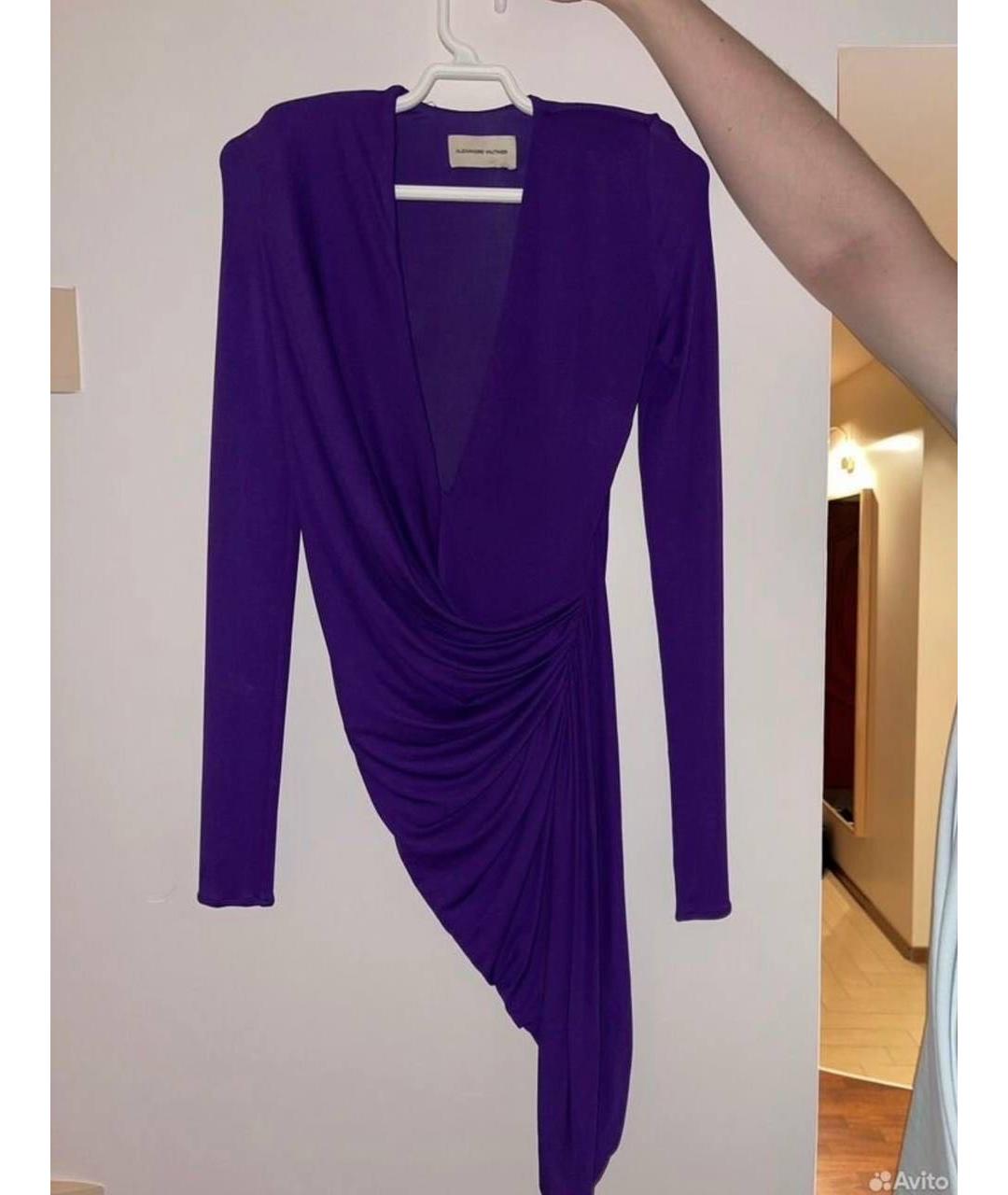 ALEXANDRE VAUTHIER Фиолетовое коктейльное платье, фото 5
