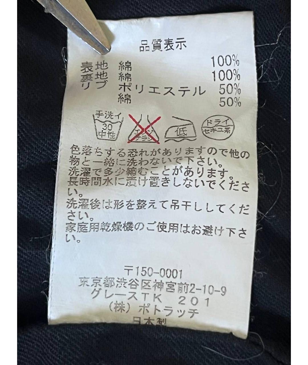 CAV EMPT Черная хлопковая куртка, фото 7