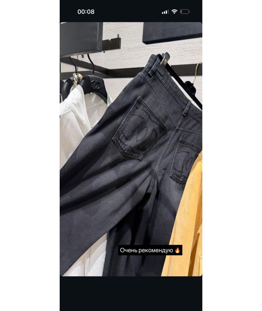 CHANEL Черные прямые джинсы, фото 6