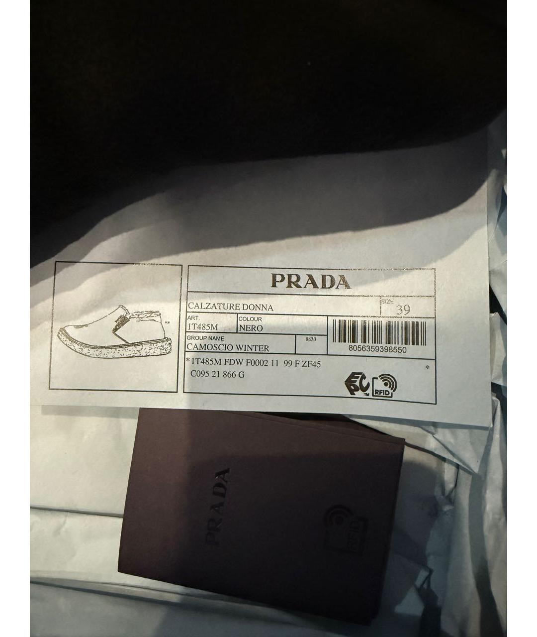 PRADA Черные замшевые полусапоги, фото 5