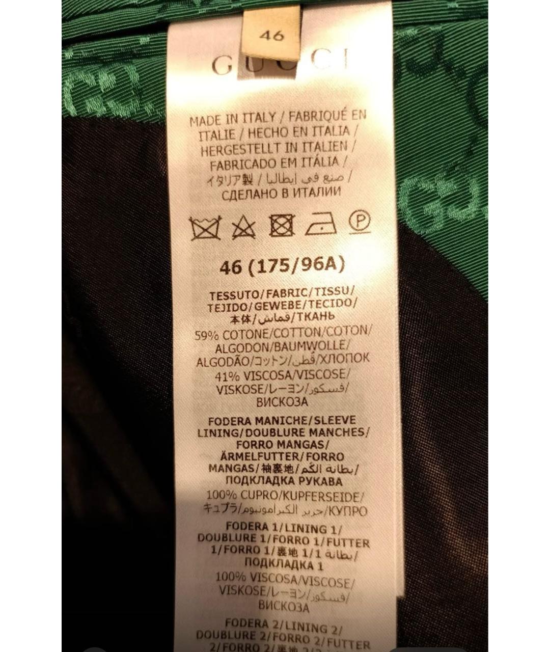 GUCCI Зеленый хлопковый жакет/пиджак, фото 4