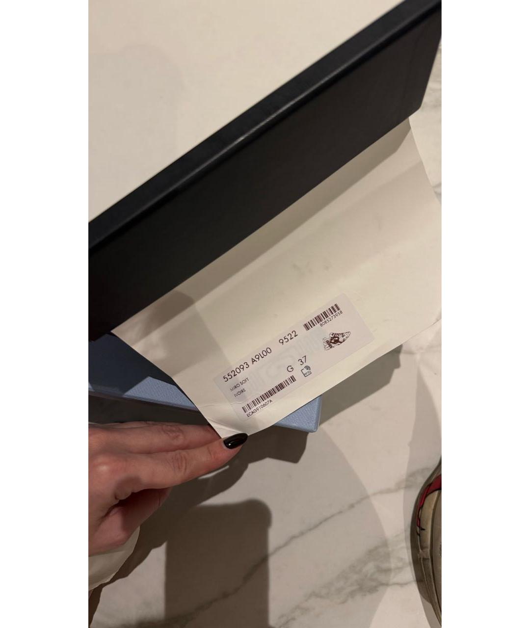 GUCCI Бежевые кожаные кроссовки, фото 5