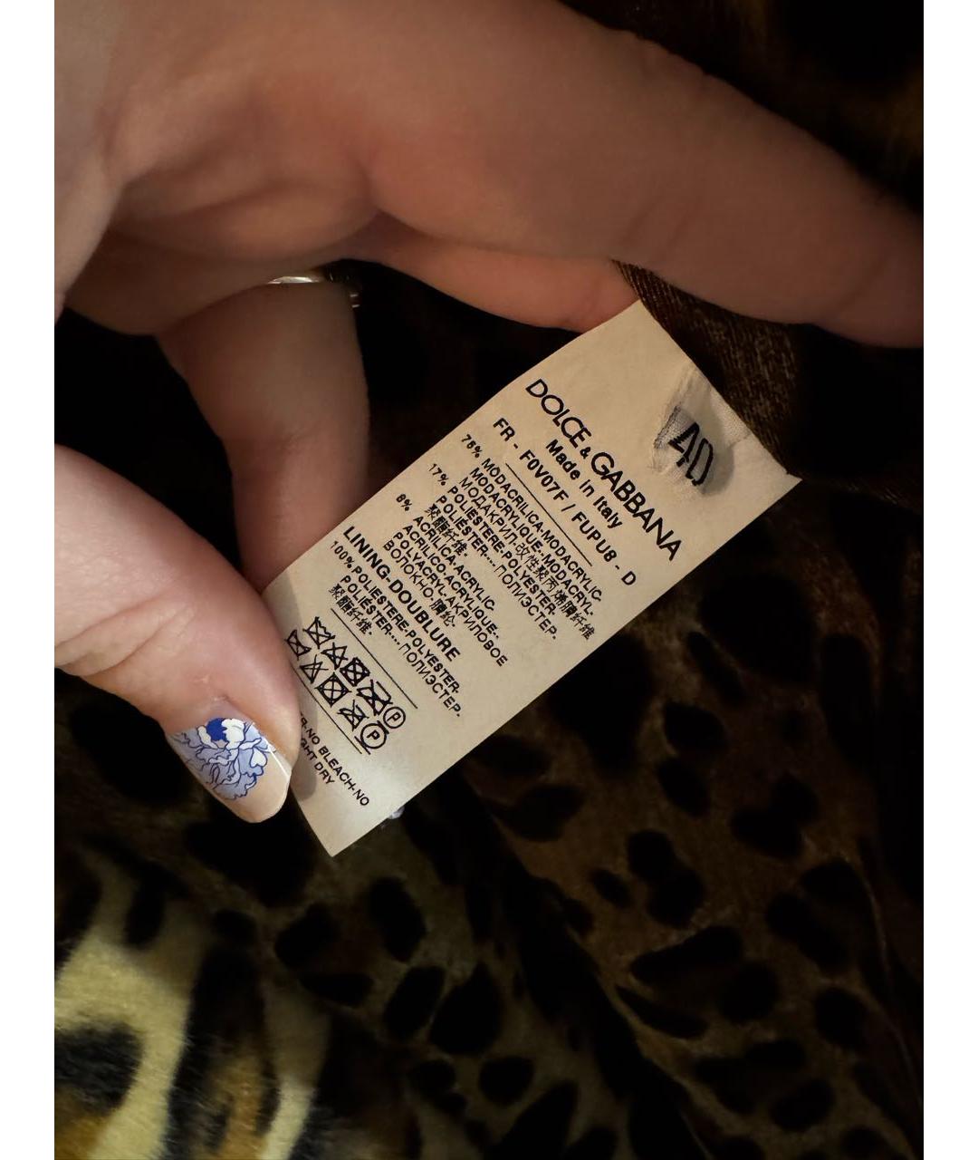 DOLCE&GABBANA Мульти шуба, фото 5