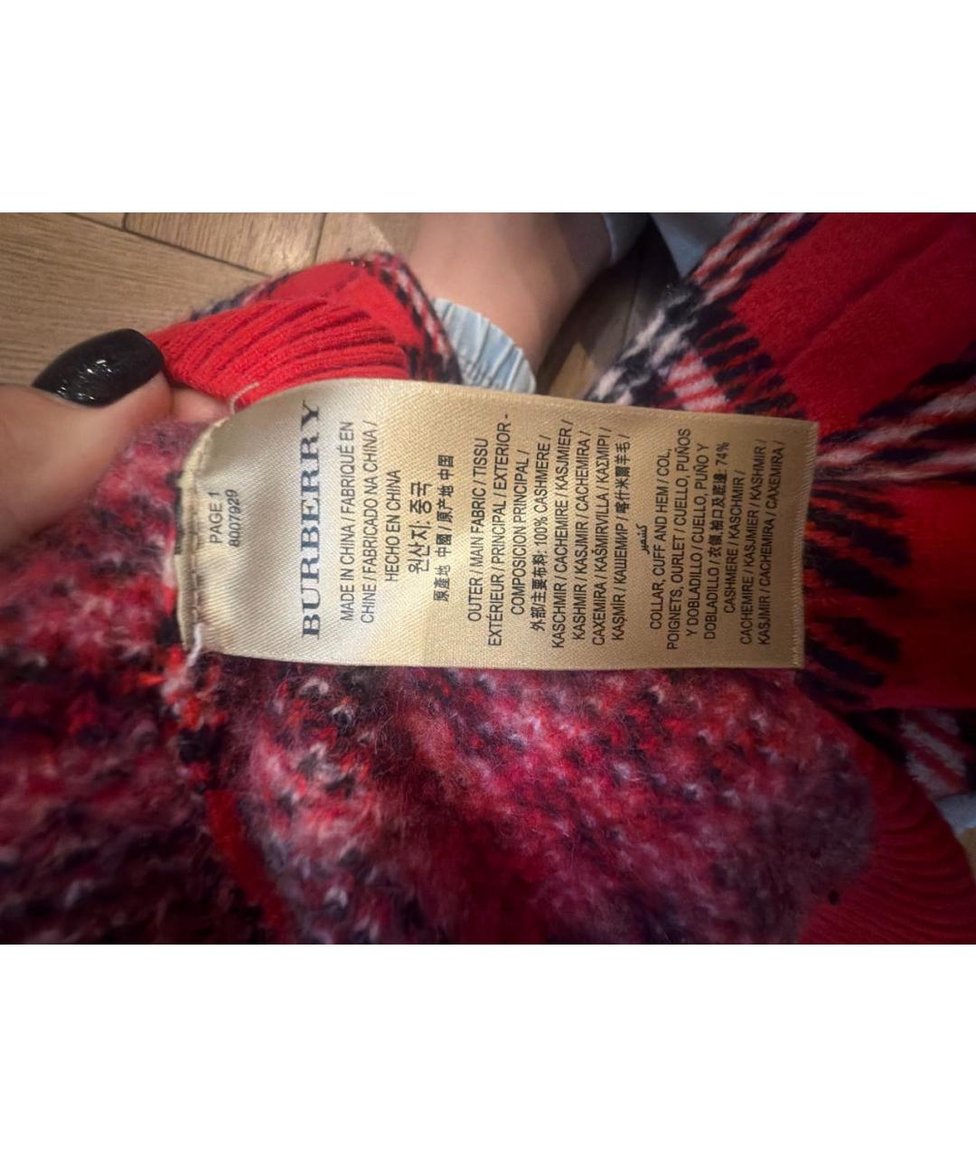 BURBERRY Красный кашемировый джемпер / свитер, фото 5