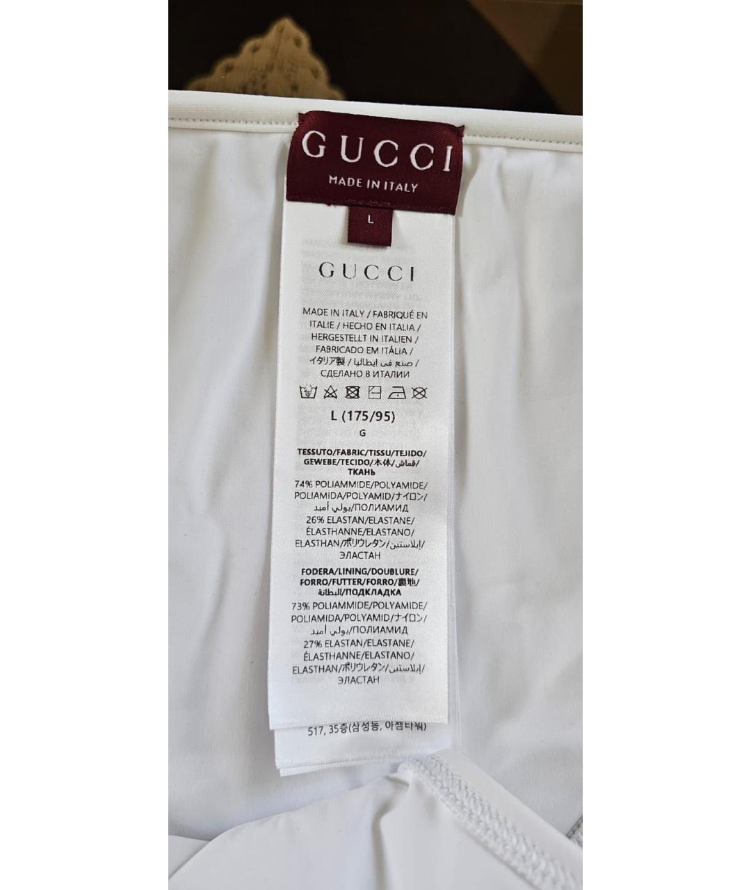 GUCCI Белый полиамидовый купальник, фото 3