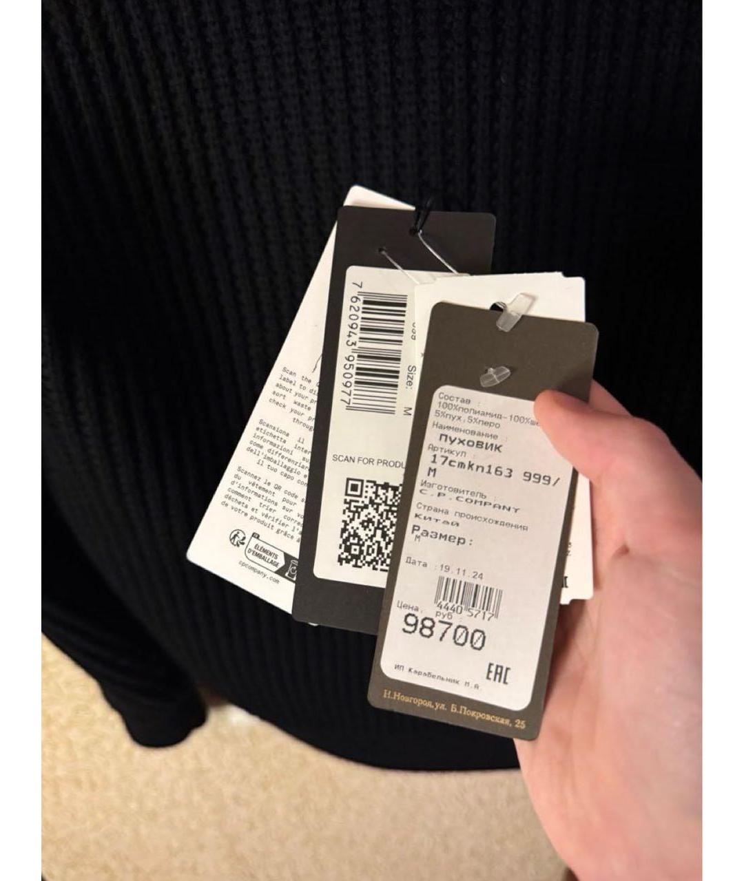 CP COMPANY Черная куртка, фото 3