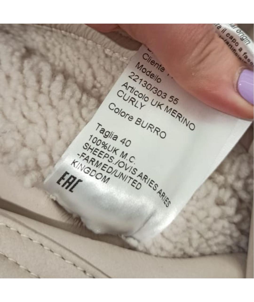 BLANCHA Бежевая кожаная дубленка, фото 4