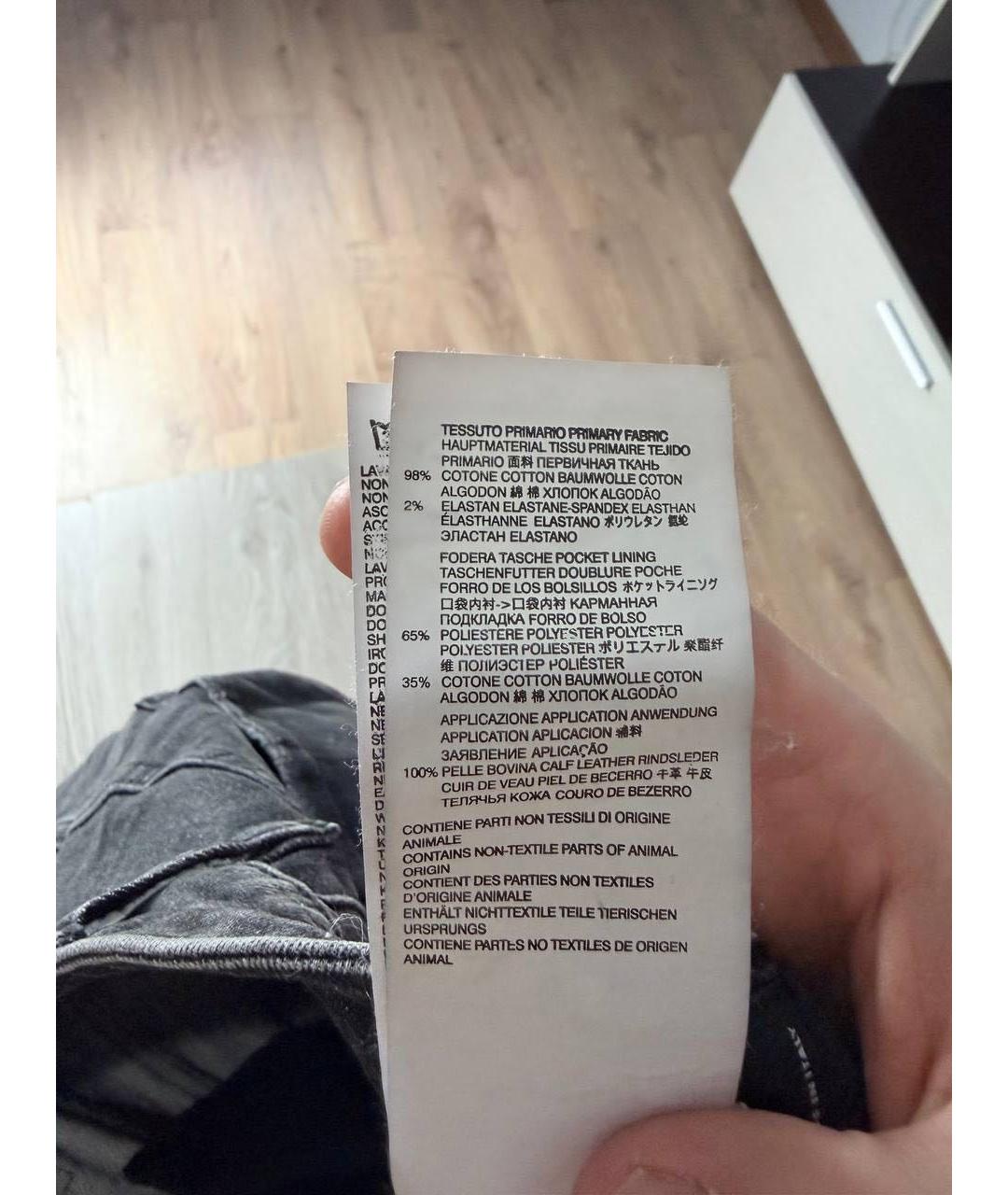 DSQUARED2 Серые хлопко-полиэстеровые джинсы скинни, фото 6