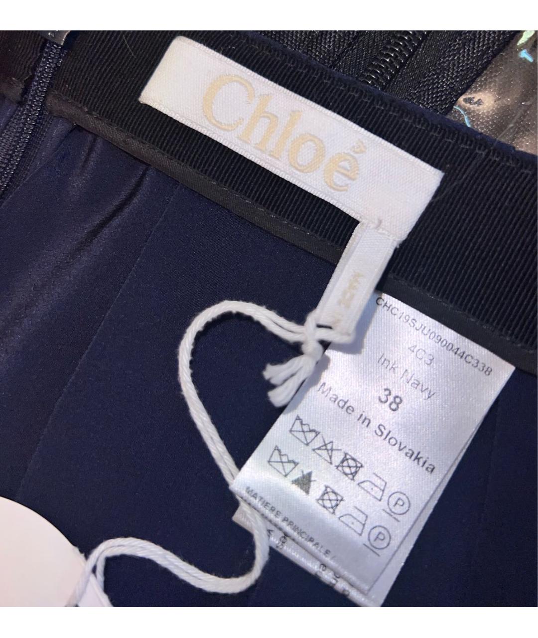 CHLOE Синяя шелковая юбка миди, фото 8