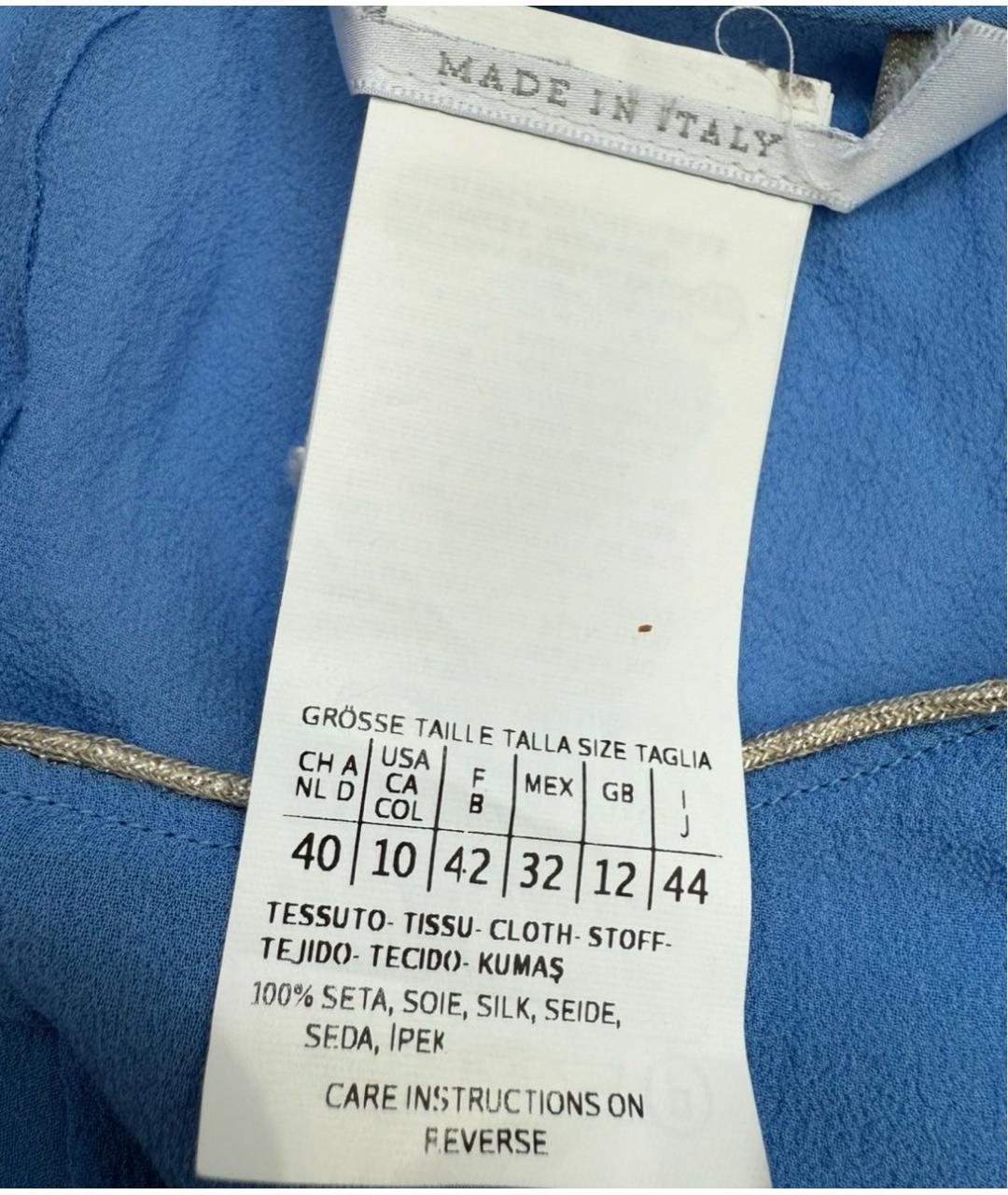 'S MAX MARA Синяя шелковая блузы, фото 3