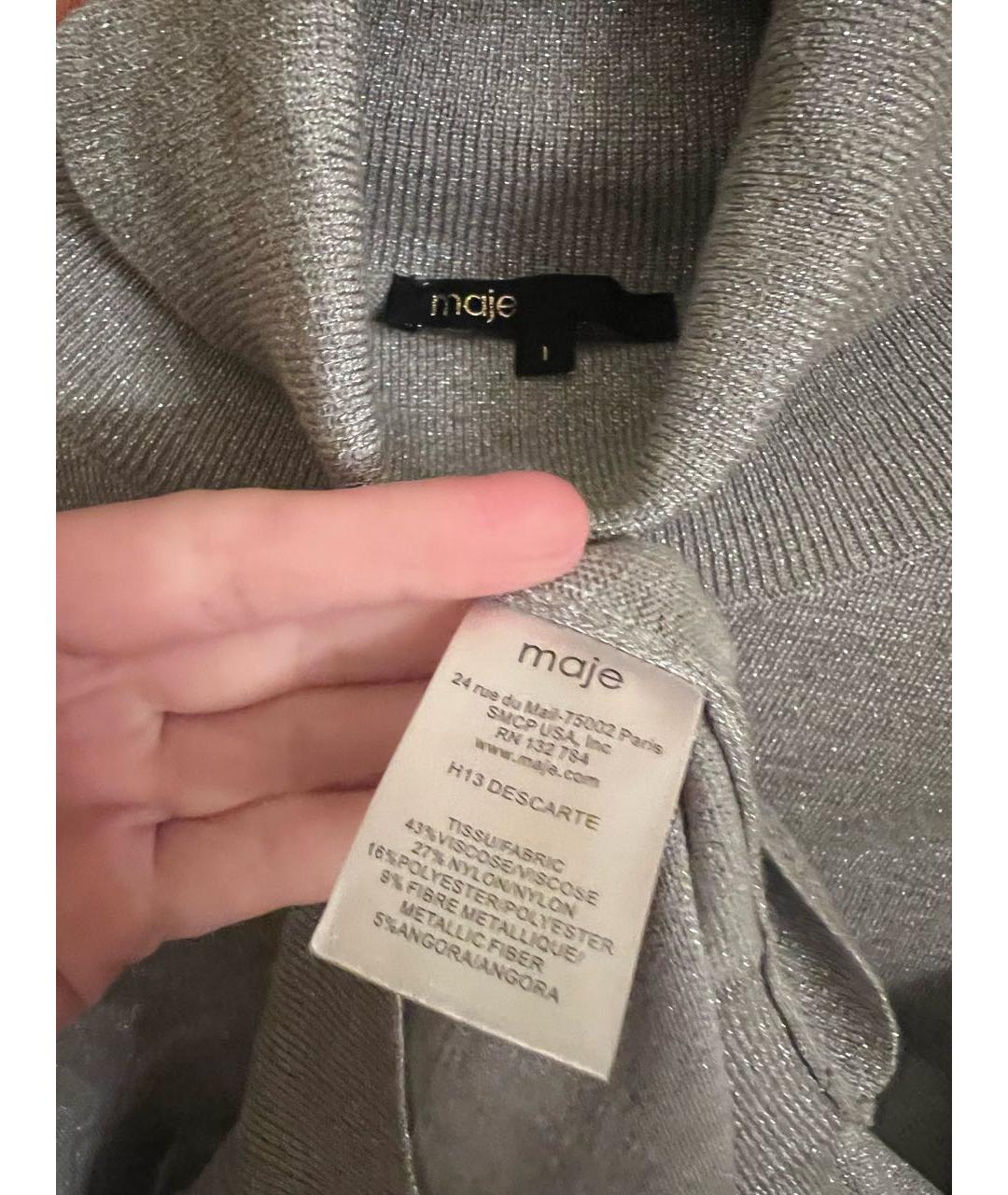 MAJE Серый джемпер / свитер, фото 3