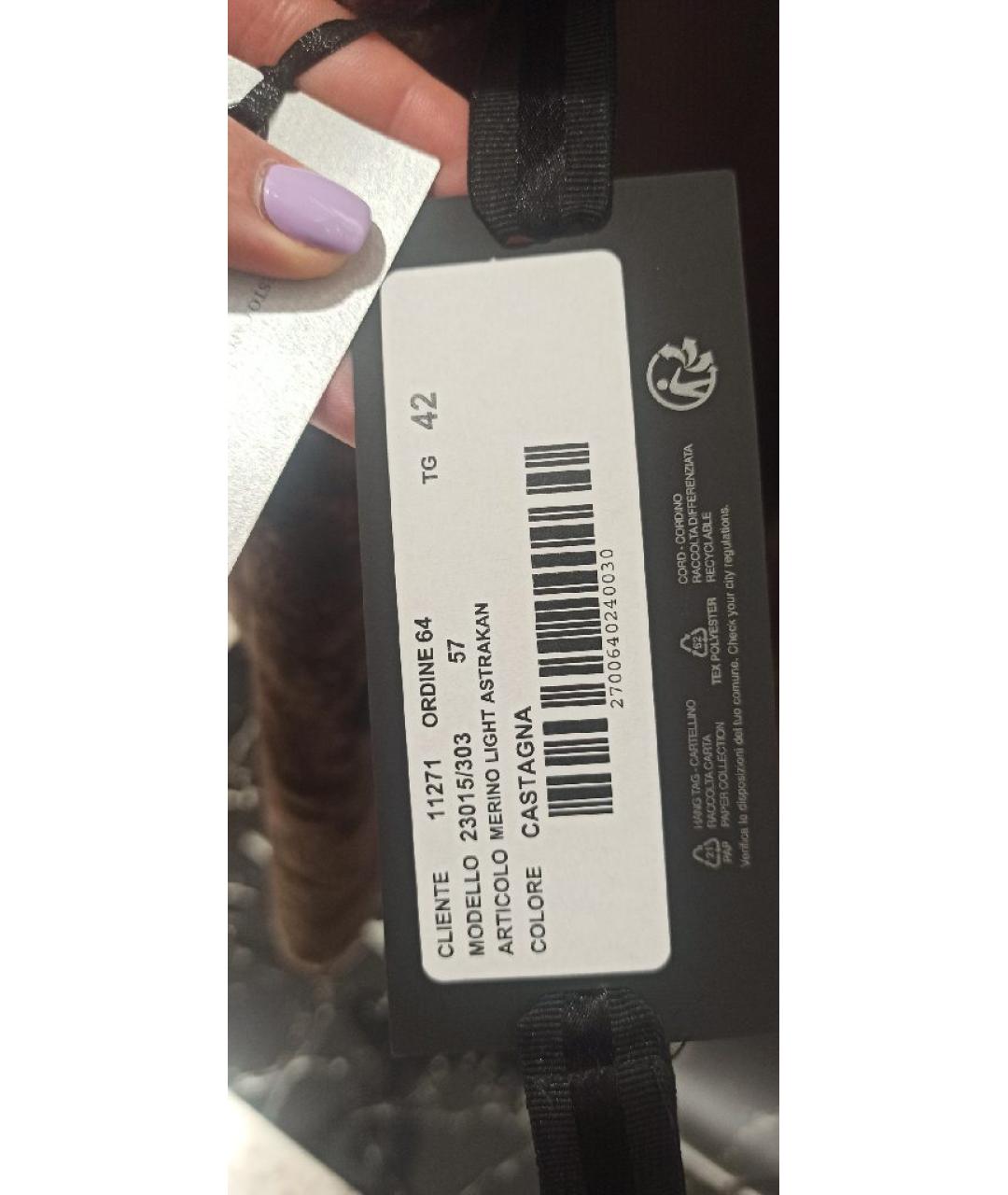 BLANCHA Коричневая дубленка, фото 5