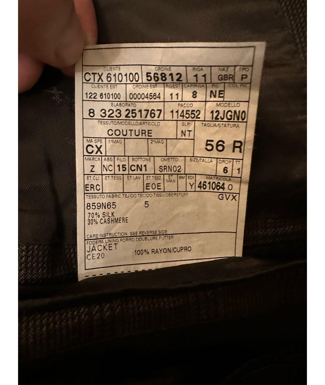 ERMENEGILDO ZEGNA XXX Коричневый шелковый пиджак, фото 5