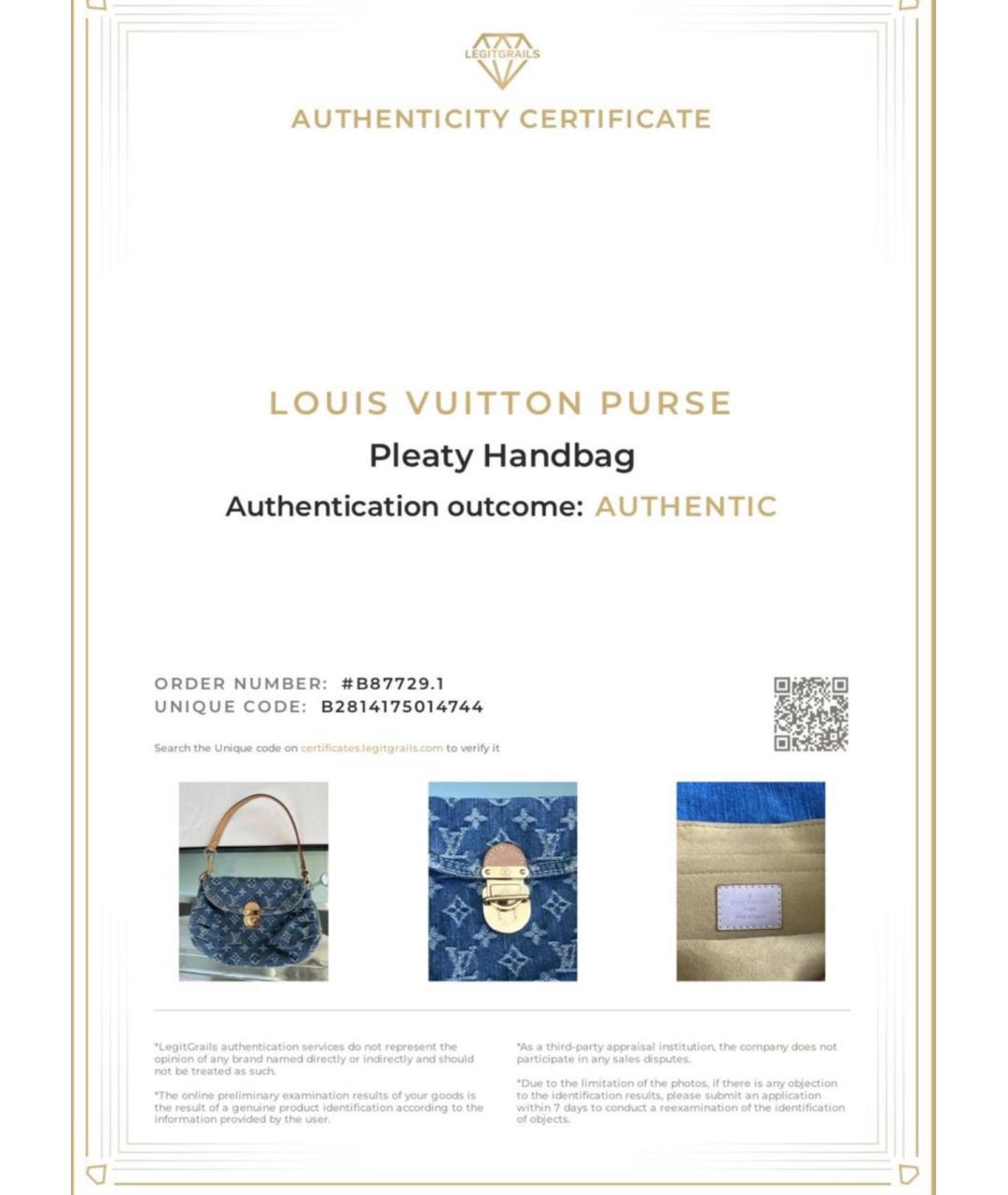 LOUIS VUITTON Голубая деним сумка с короткими ручками, фото 8