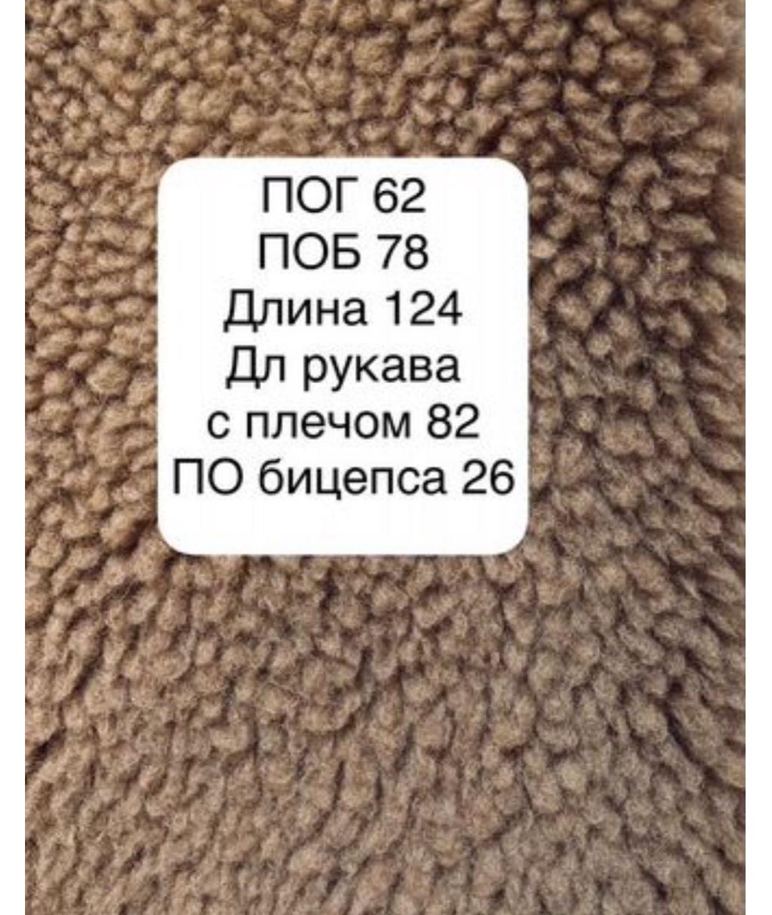 MAX MARA Коричневая шерстяная шуба, фото 7