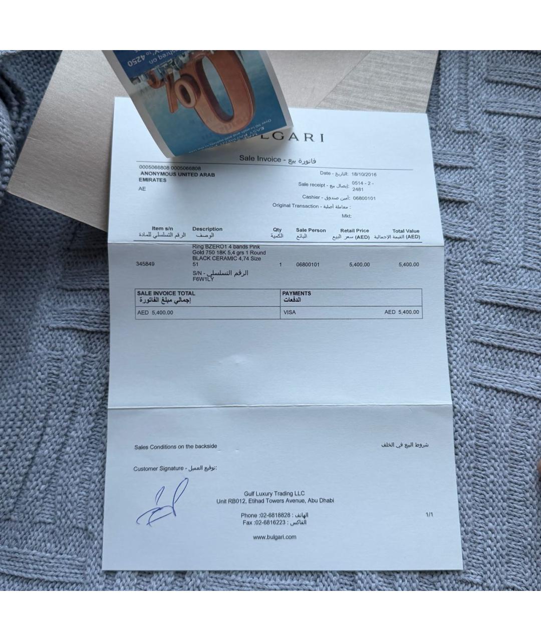 BVLGARI Черное кольцо из розового золота, фото 3