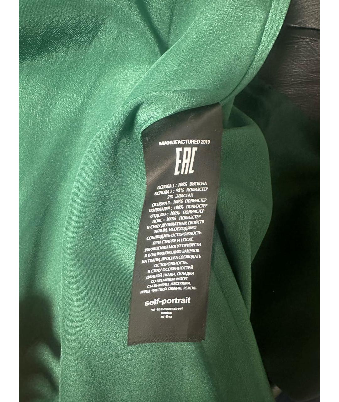 SELF-PORTRAIT Зеленые атласное коктейльное платье, фото 6