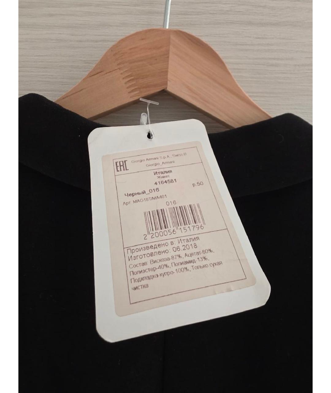 EMPORIO ARMANI Черный вискозный жакет/пиджак, фото 3